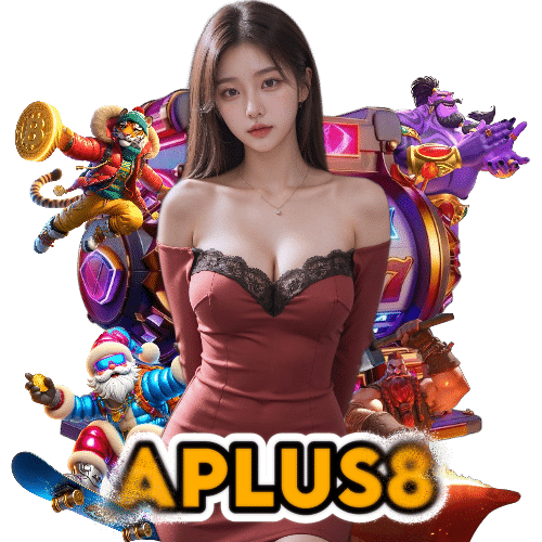 aplus8 เว็บใหญ่